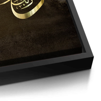 Floating Arabic Script - Canvas