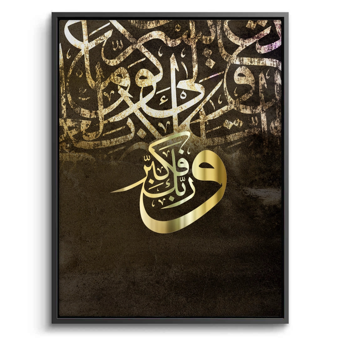 2Floating Arabic Script - Canvas