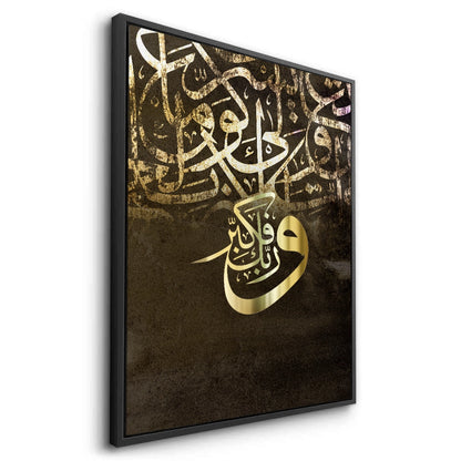 Floating Arabic Script - Canvas