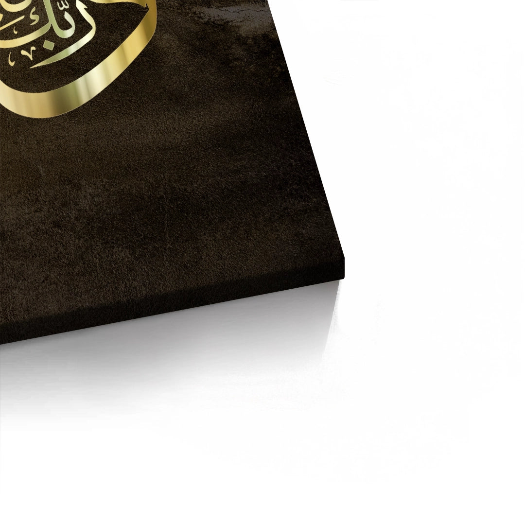 2Floating Arabic Script - Canvas