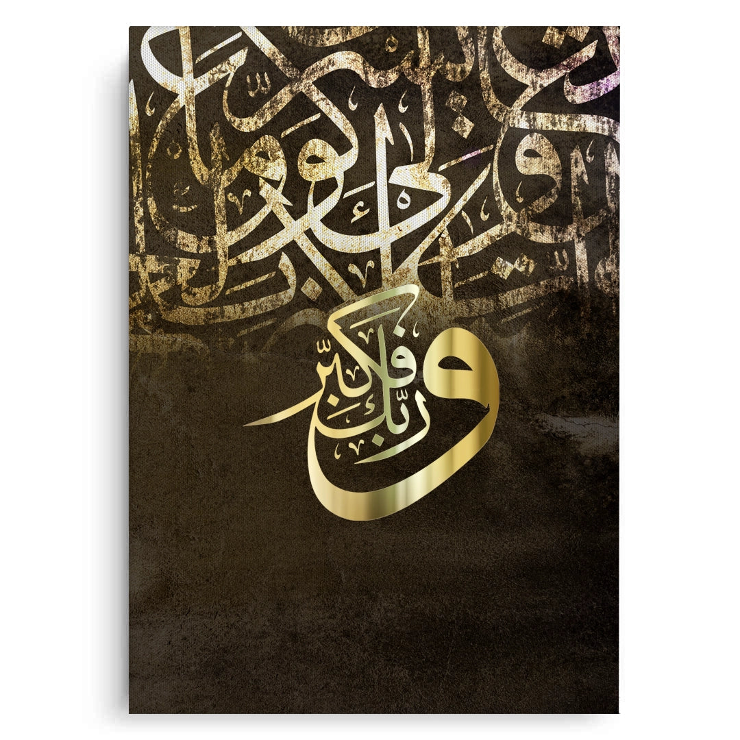 2Floating Arabic Script - Canvas