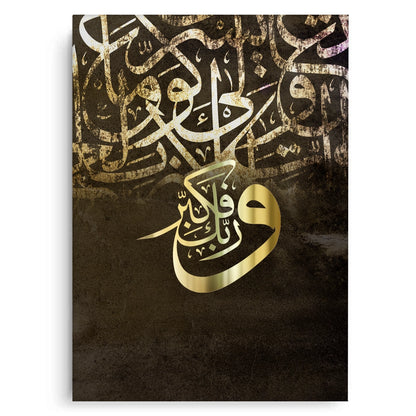 Floating Arabic Script - Canvas