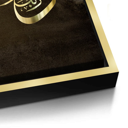 Floating Arabic Script - Canvas