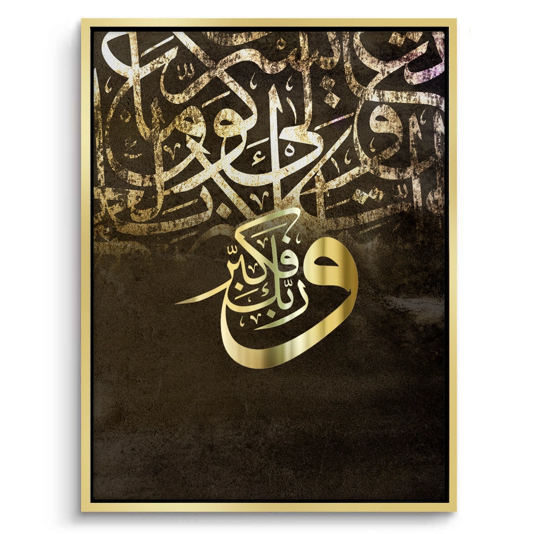 2Floating Arabic Script - Canvas