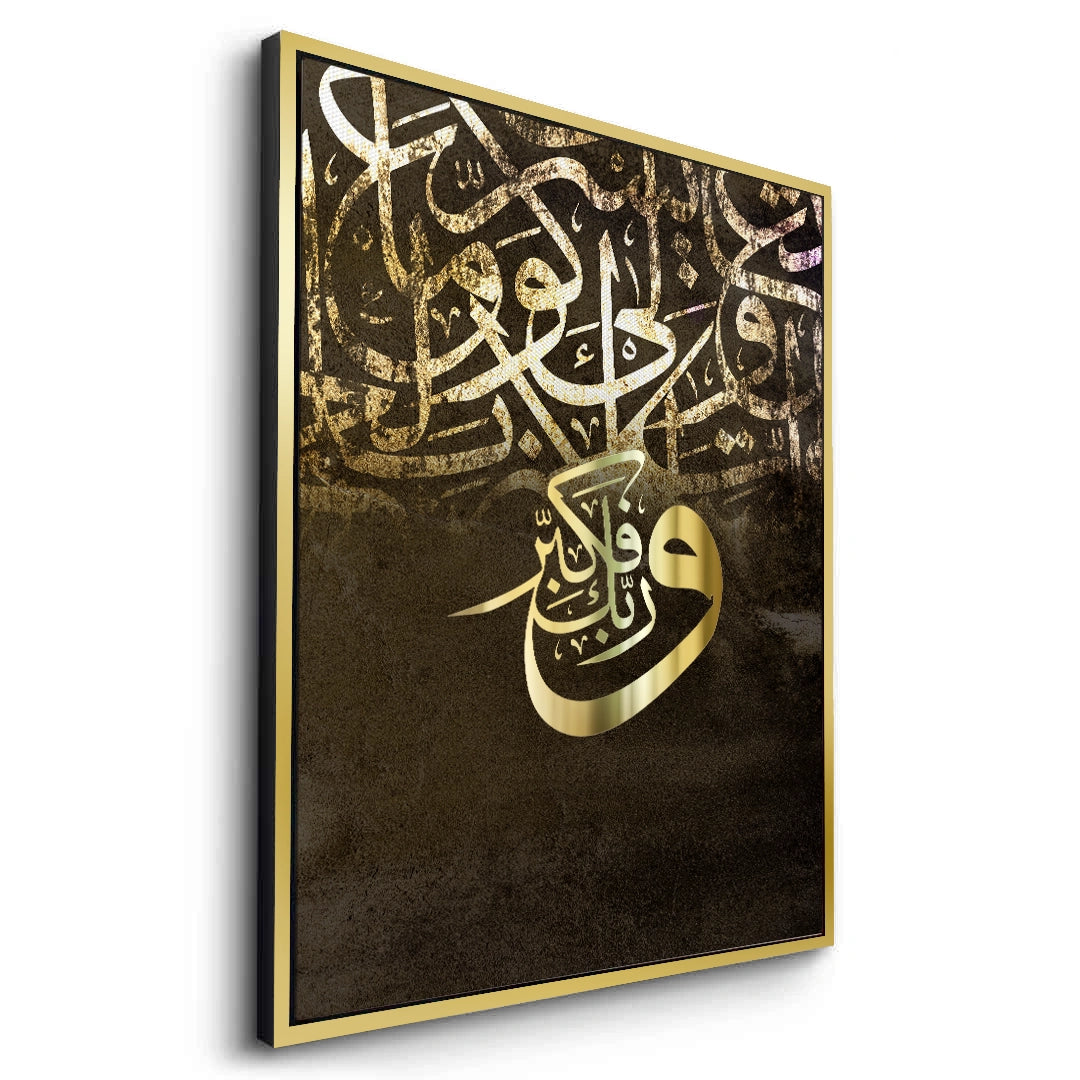 2Floating Arabic Script - Canvas