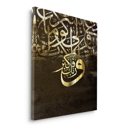 Floating Arabic Script - Canvas