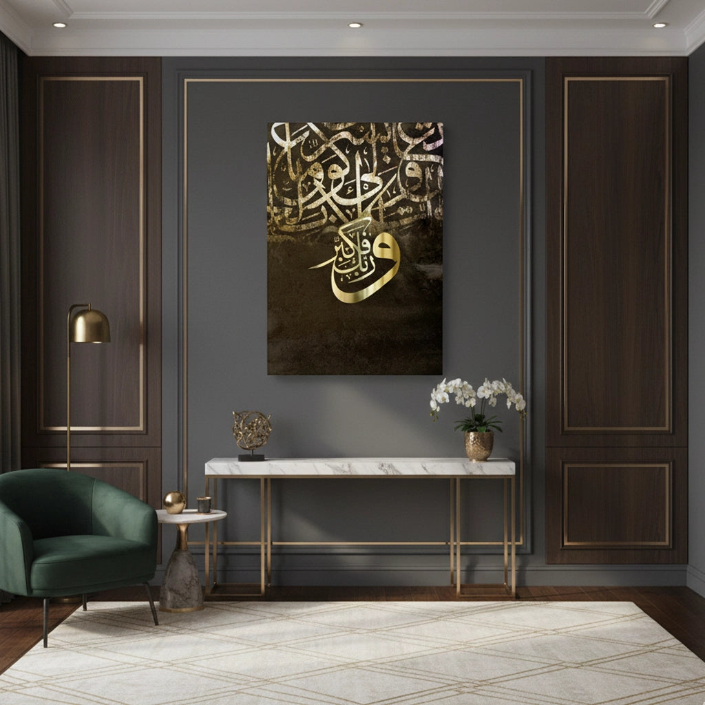 Floating Arabic Script - Canvas