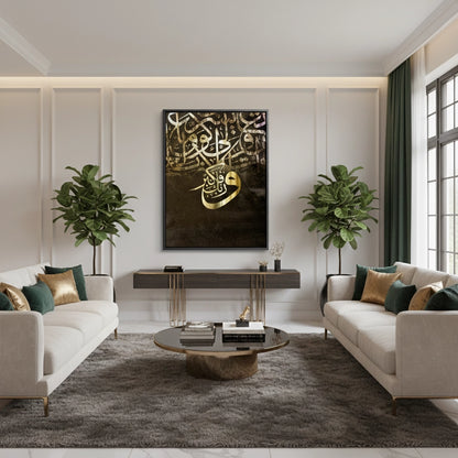 Floating Arabic Script - Canvas