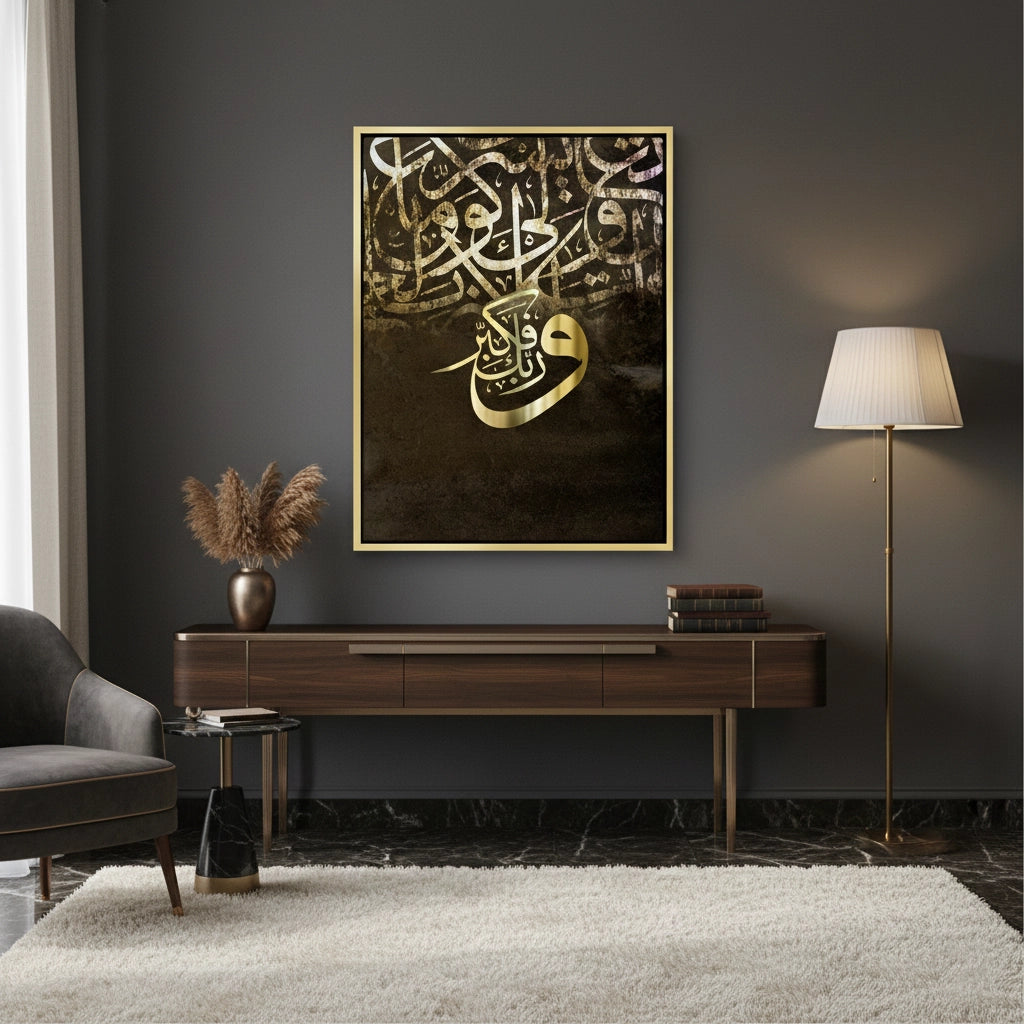 2Floating Arabic Script - Canvas
