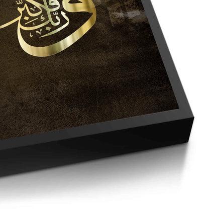 Floating Arabic Script - Fine Art