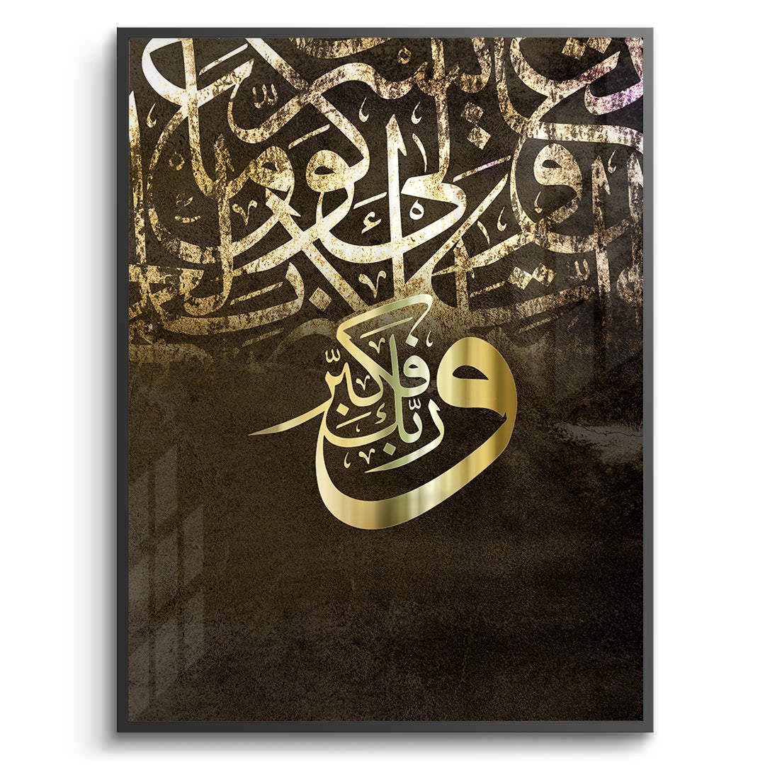 2Floating Arabic Script - Fine Art