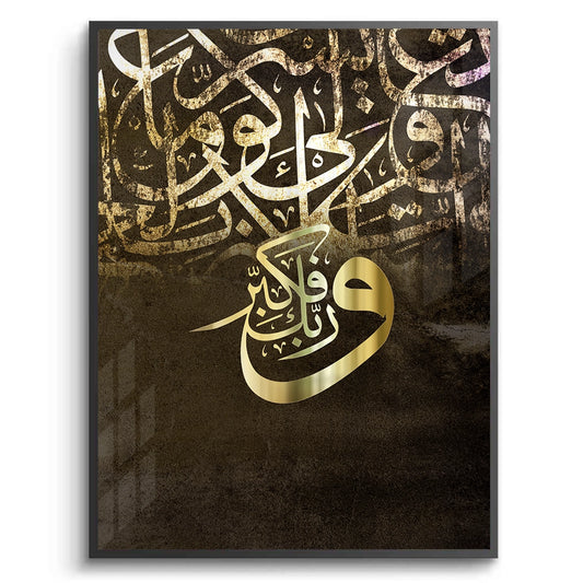 Floating Arabic Script - Fine Art
