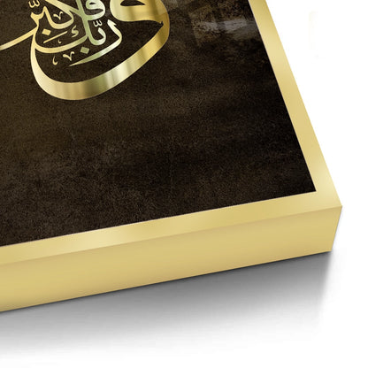 Floating Arabic Script - Fine Art