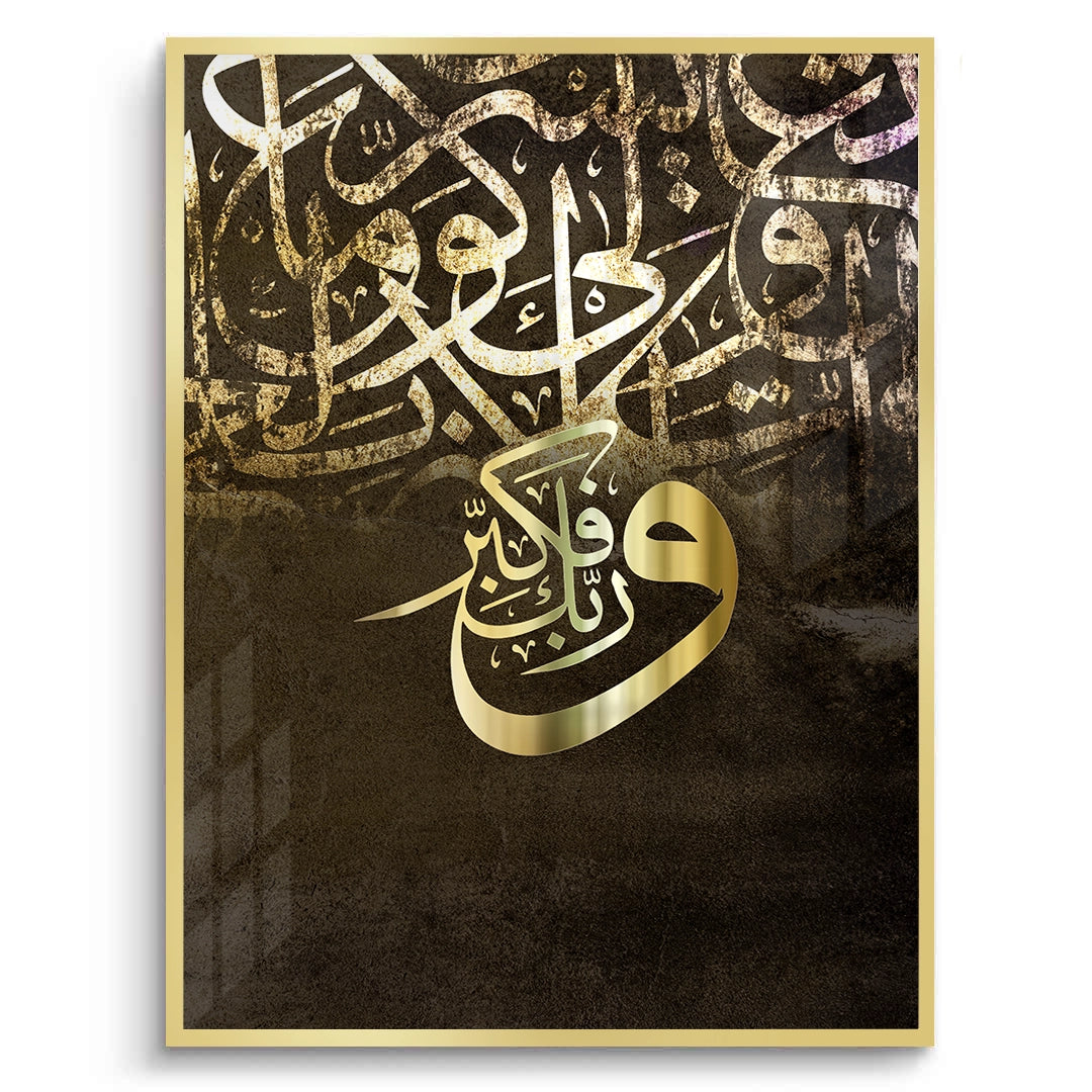2Floating Arabic Script - Fine Art