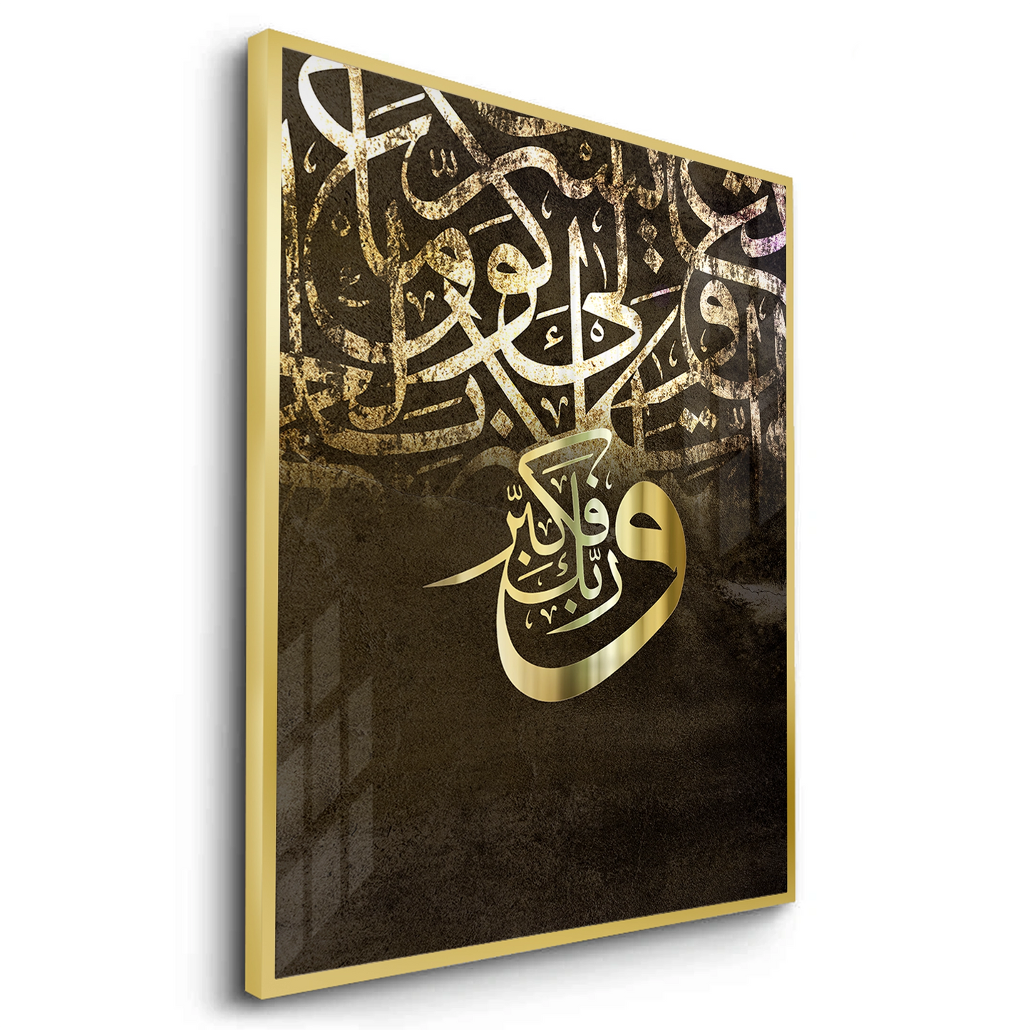 2Floating Arabic Script - Fine Art