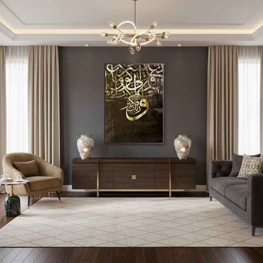 Floating Arabic Script - Fine Art