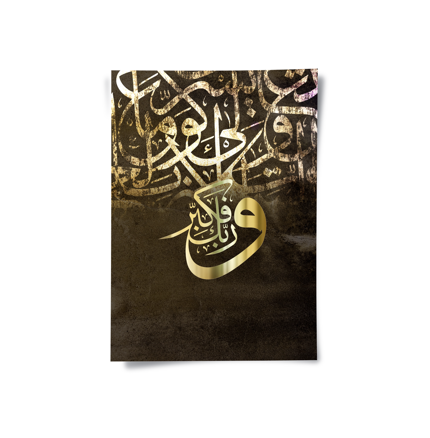2Floating Arabic Script - Poster