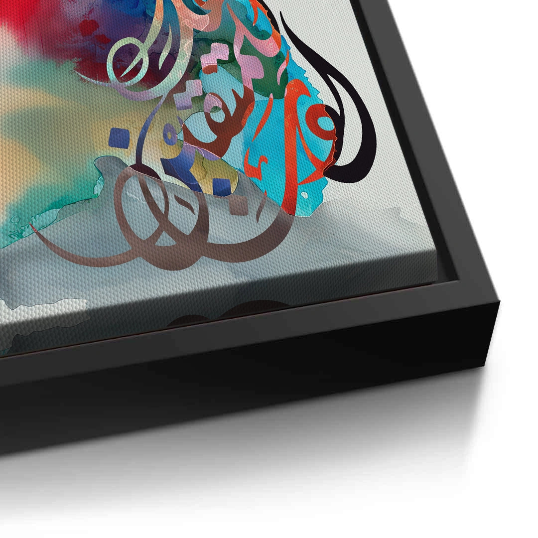 Script Canvas Design Fluid Script - Canvas - Jasmineart.ae