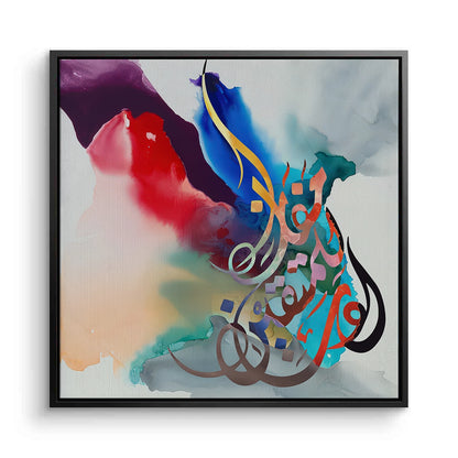 Fluid Script - Canvas