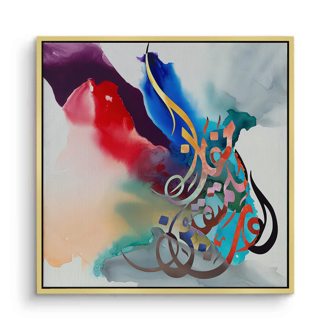 Script Canvas Design Fluid Script - Canvas - Jasmineart.ae