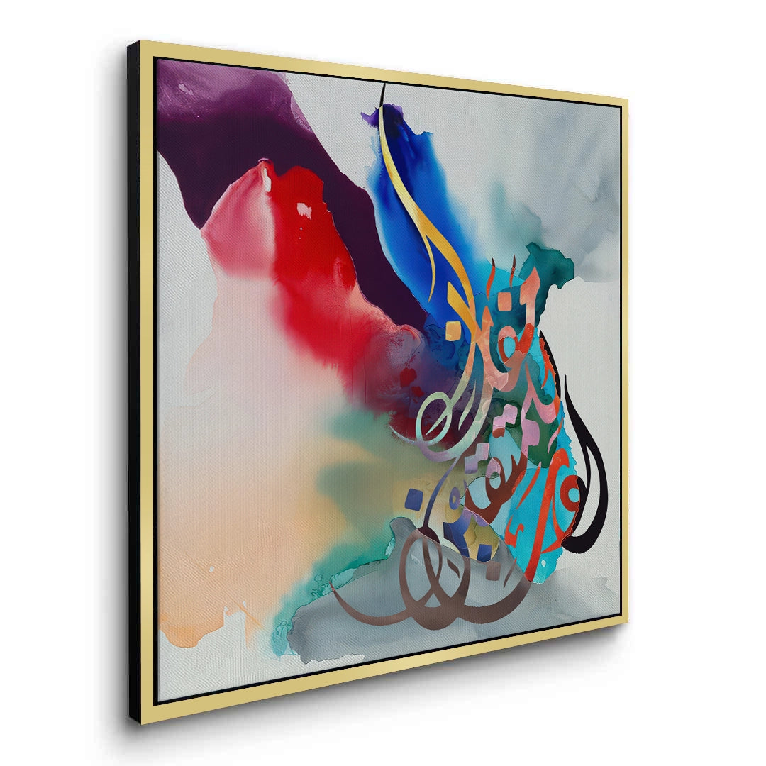 Script Canvas Design Fluid Script - Canvas - Jasmineart.ae