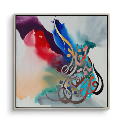 Fluid Script - Canvas