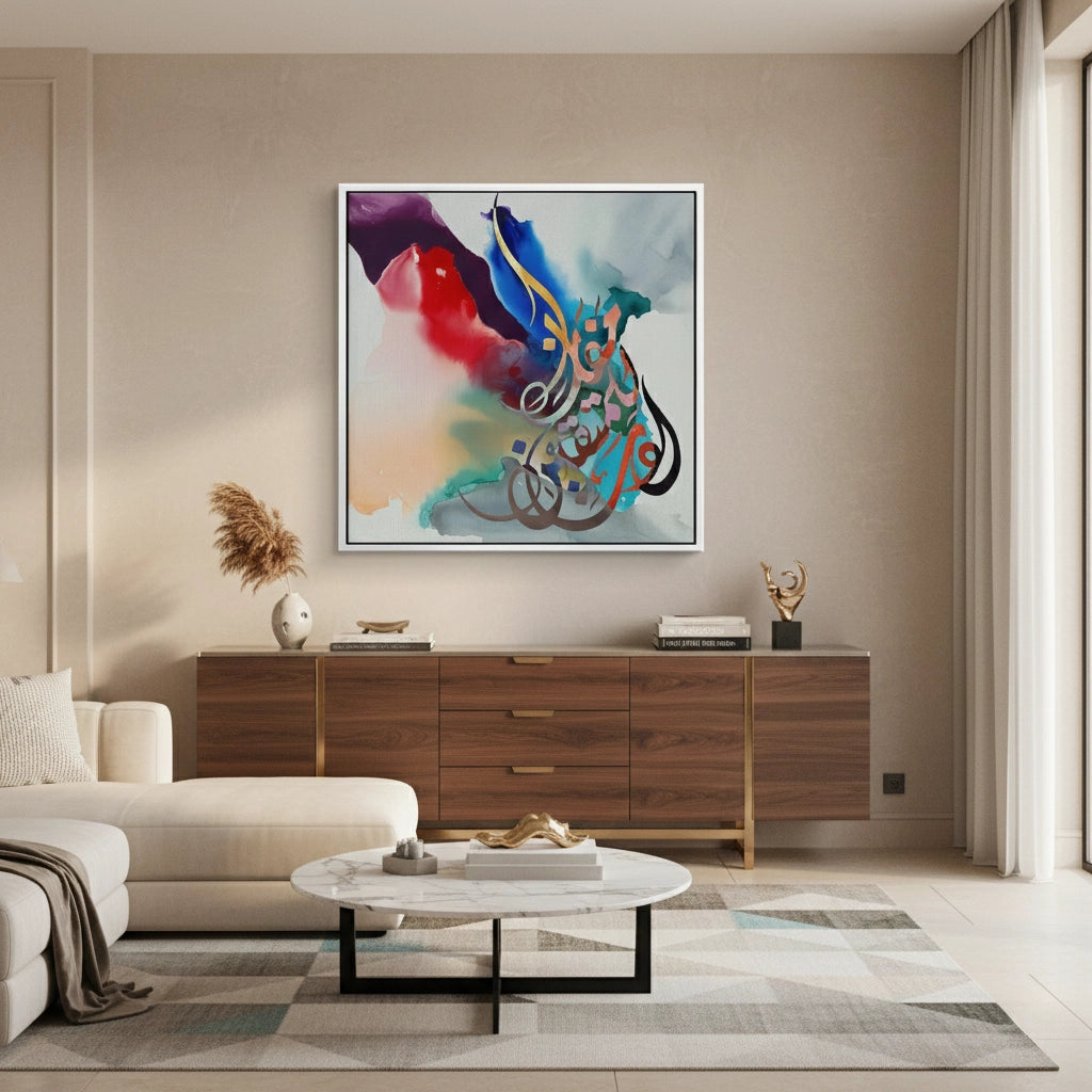 Script Canvas Design Fluid Script - Canvas - Jasmineart.ae