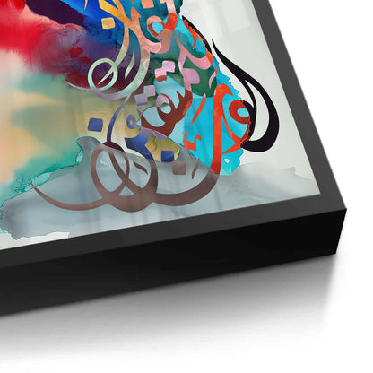 Fluid Script - Fine Art