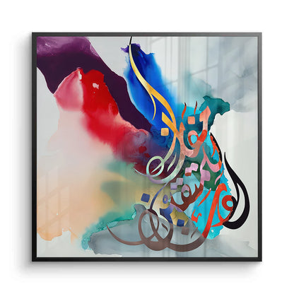 Fluid Script - Fine Art