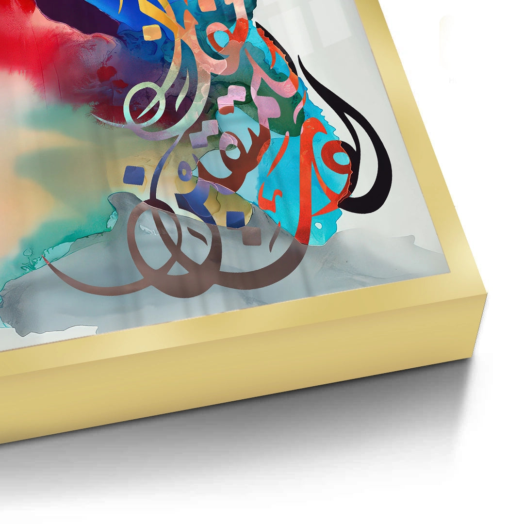 2Fluid Script - Fine Art