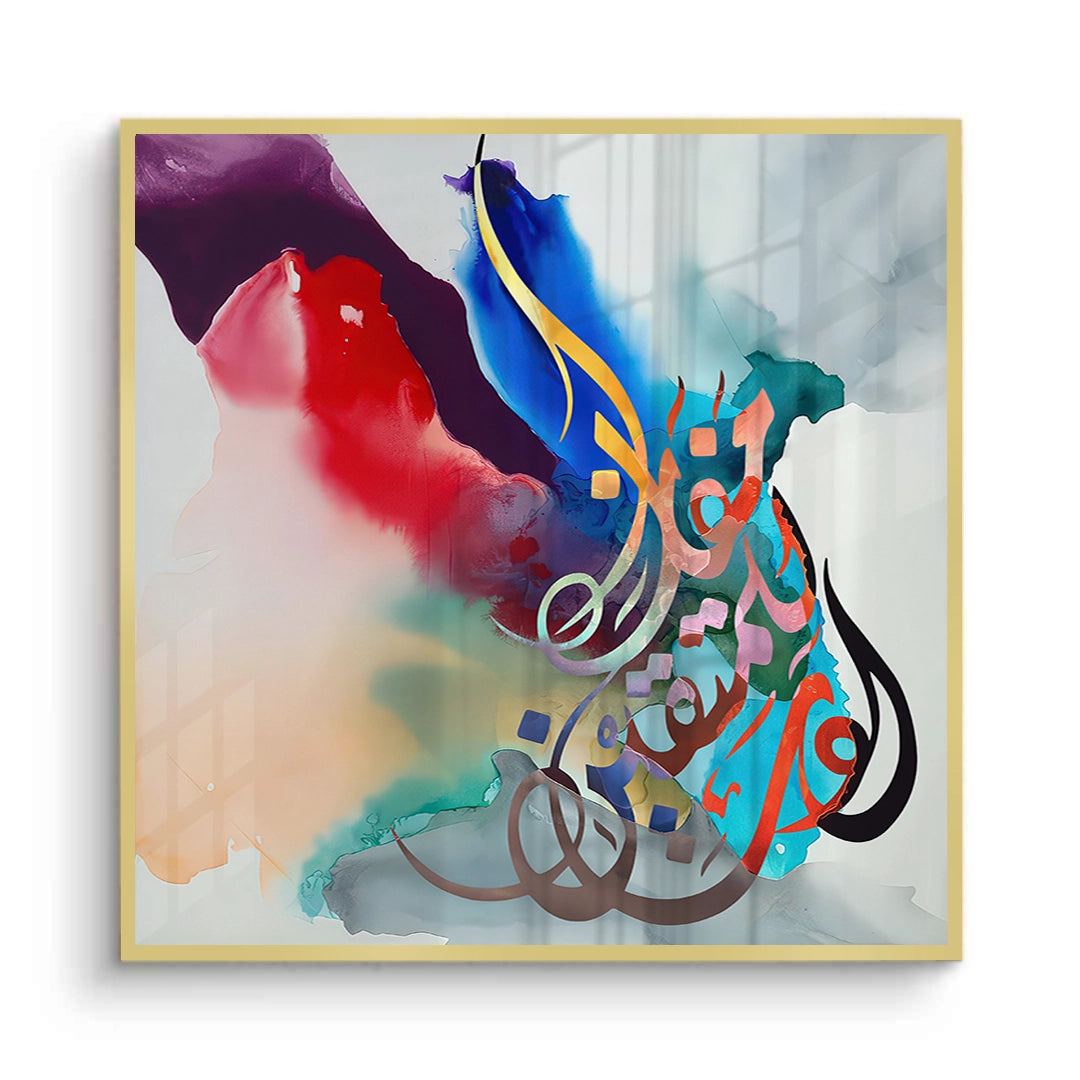 2Fluid Script - Fine Art