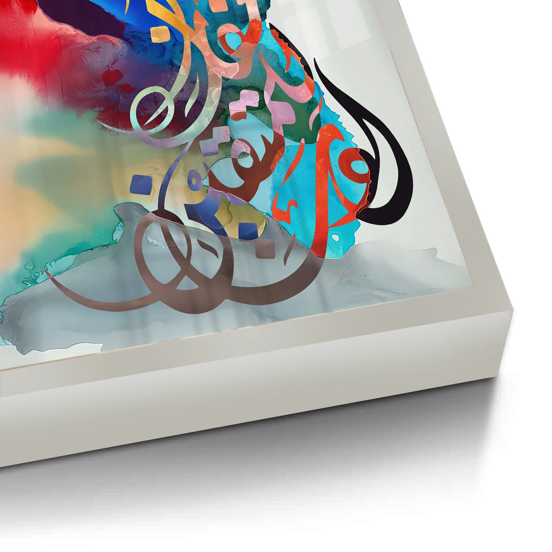 2Fluid Script - Fine Art