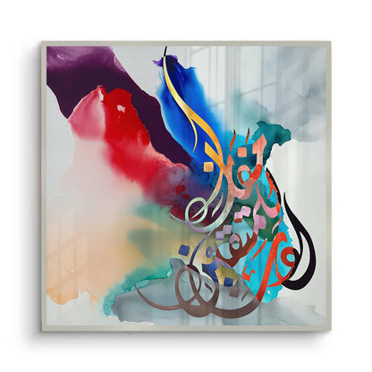 Fluid Script - Fine Art