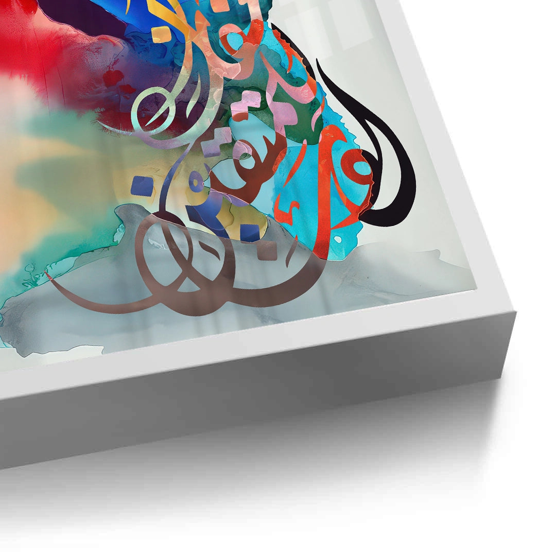 2Fluid Script - Fine Art