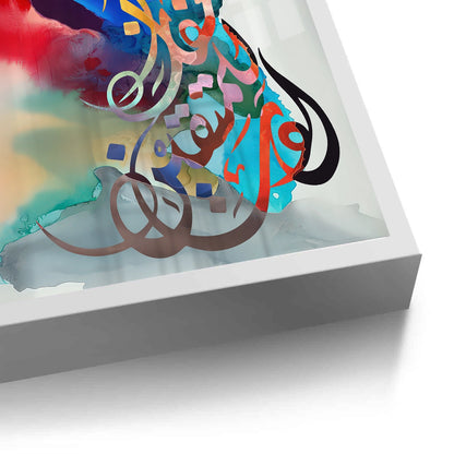 Fluid Script - Fine Art