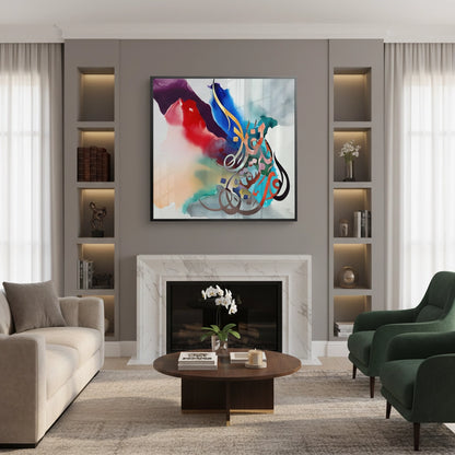 Fluid Script - Fine Art