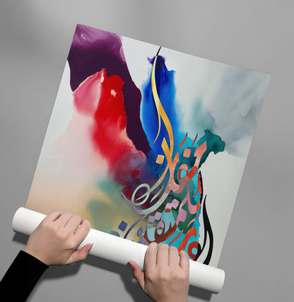 Fluid Script - Poster