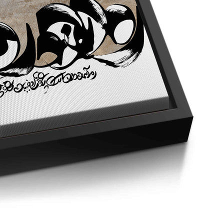 Geo-Calligraphy Split - Canvas