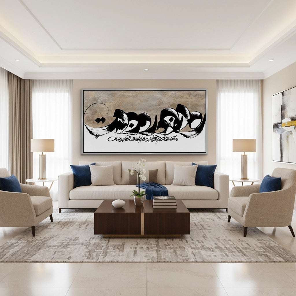 2Geo-Calligraphy Split - Canvas