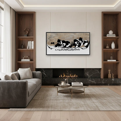 Geo-Calligraphy Split - Canvas