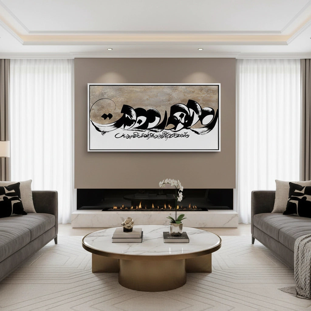 2Geo-Calligraphy Split - Canvas