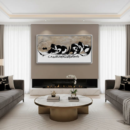 Geo-Calligraphy Split - Canvas