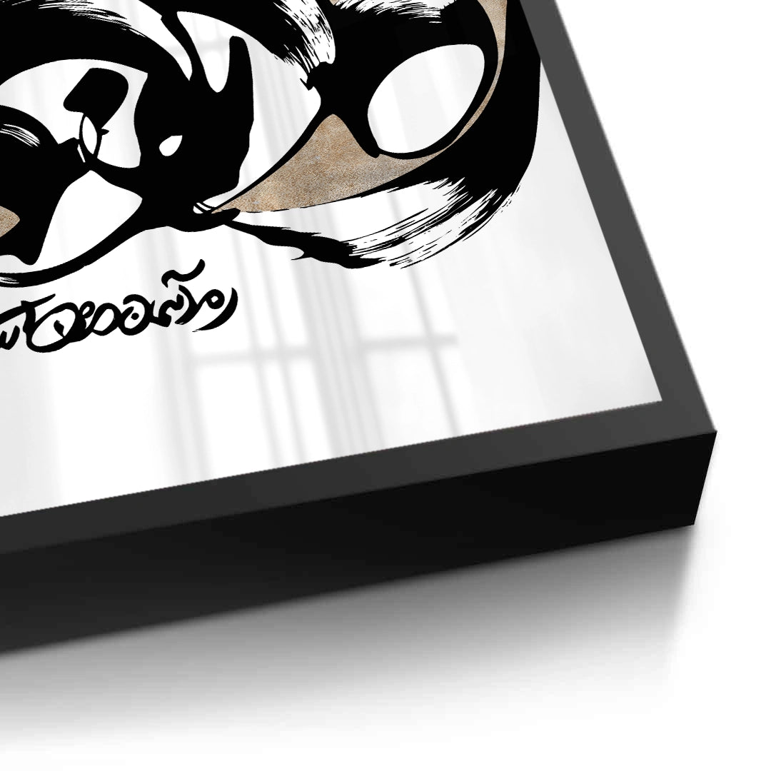 2Geo-Calligraphy Split - Fine Art