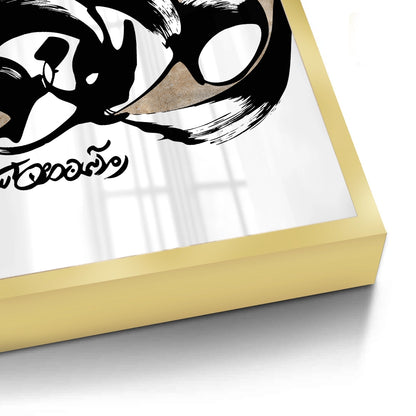 Geo-Calligraphy Split - Fine Art