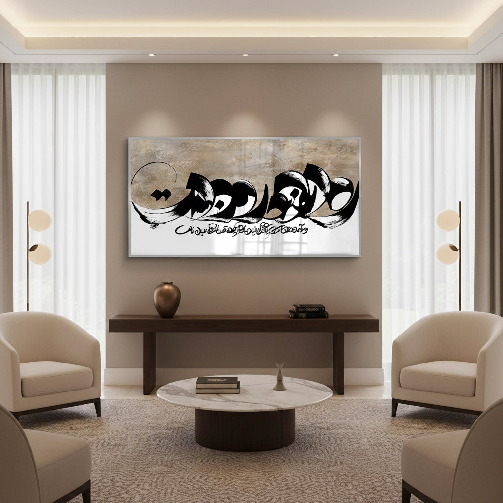 2Geo-Calligraphy Split - Fine Art