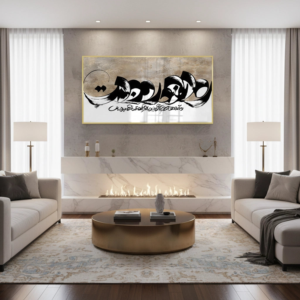 2Geo-Calligraphy Split - Fine Art