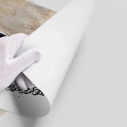 Geo-Calligraphy Split - Poster