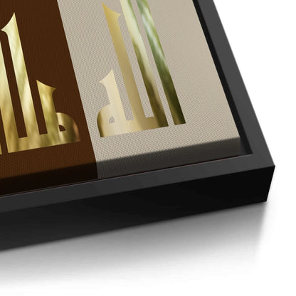 Geometric Kufic Allah Arabic Calligraphy - Canvas