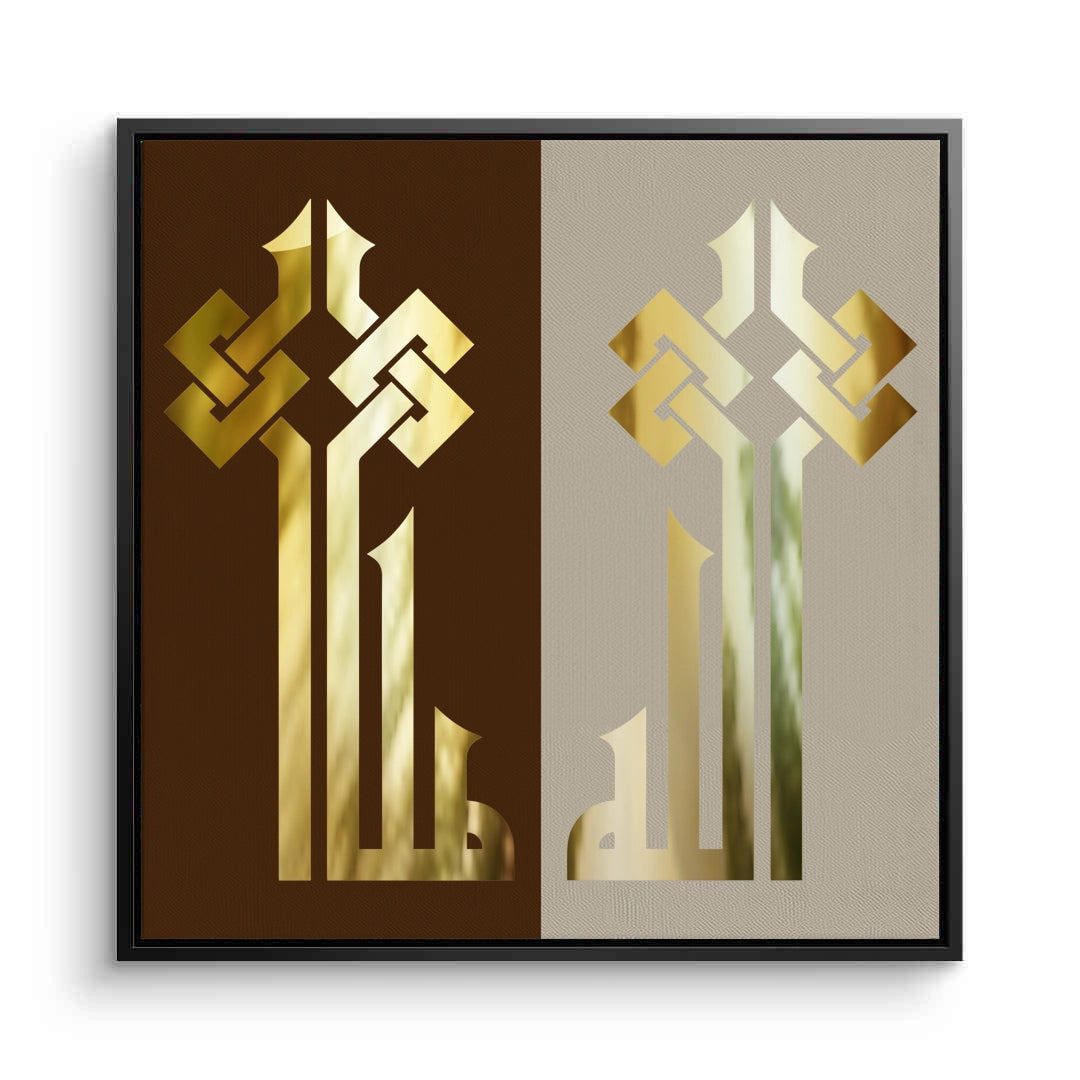 2Geometric Kufic Allah Arabic Calligraphy - Canvas
