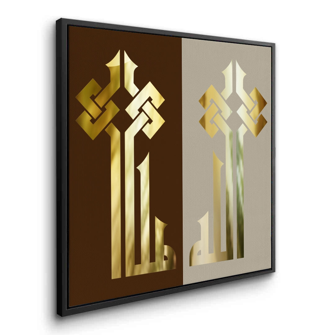2Geometric Kufic Allah Arabic Calligraphy - Canvas